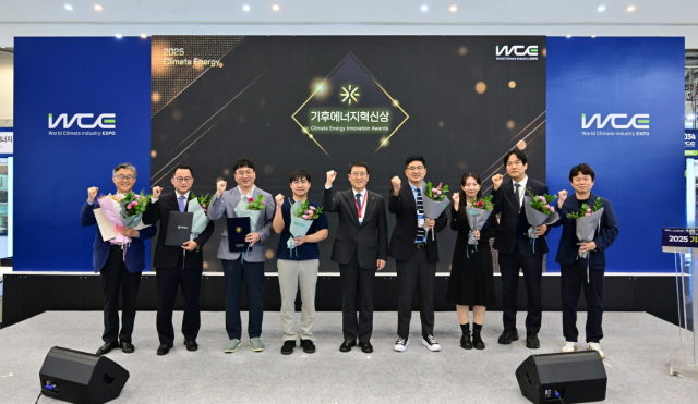 지난 27일 ‘2025 기후산업국제박람회(WCE)’에서 열린 ‘2025 기후에너지혁신상’ 시상식에서 이상훈 한국에너지공단 이사장(왼쪽 5번째)이 수상자들과 기념촬영을 하고 있다. 에너지공단 제공