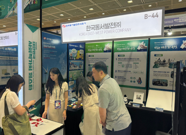 한국동서발전이 ‘사회적가치 페스타’에서 동서발전 부스를 운영하여 홍보하고 있다. 동서발전 제공