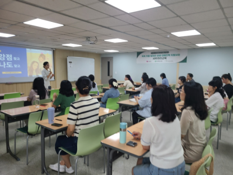 사상여성인력개발센터, ‘대체인력 지원사업 사후관리 교육’ 수료
