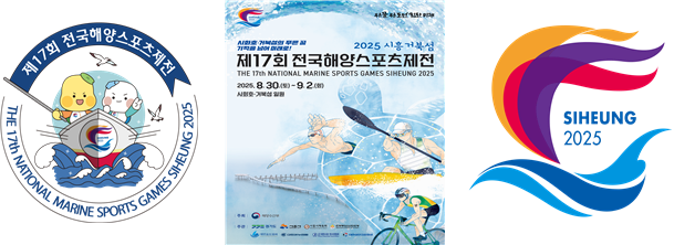 전국해양스포츠제전 상징물(왼쪽부터 대표마스코트, 포스터, 앰블럼). 해수부 제공