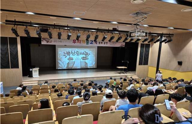 지난해 열린 부산도서관 독서의 달 행사 모습. 부산도서관 제공