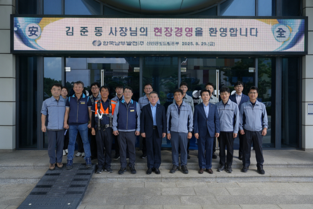 김준동 한국남부발전 사장(앞줄 오른쪽 다섯 번째)이 지난 29일 신인천빛드림본부를 찾아 현장안전경영을 펼쳤다(단체사진). 남부발전 제공
