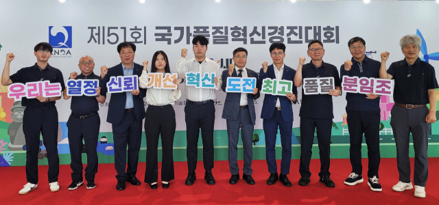 국가품질혁신경진대회에서 금상을 수상한 한전KPS 빛가람 분임조. 한전KPS 제공