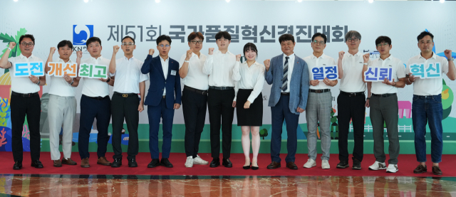 국가품질혁신경진대회에서 금상을 수상한 한전KPS 안전캐슬 분임조. 한전KPS 제공