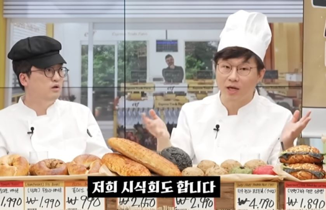 유튜버 '슈카월드'