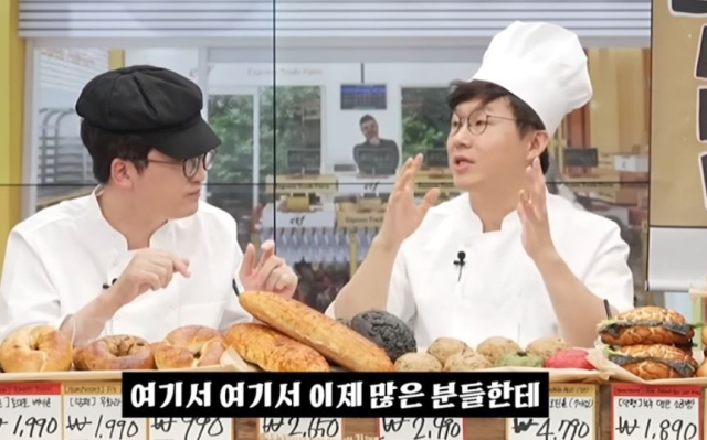 유튜버 '슈카월드'