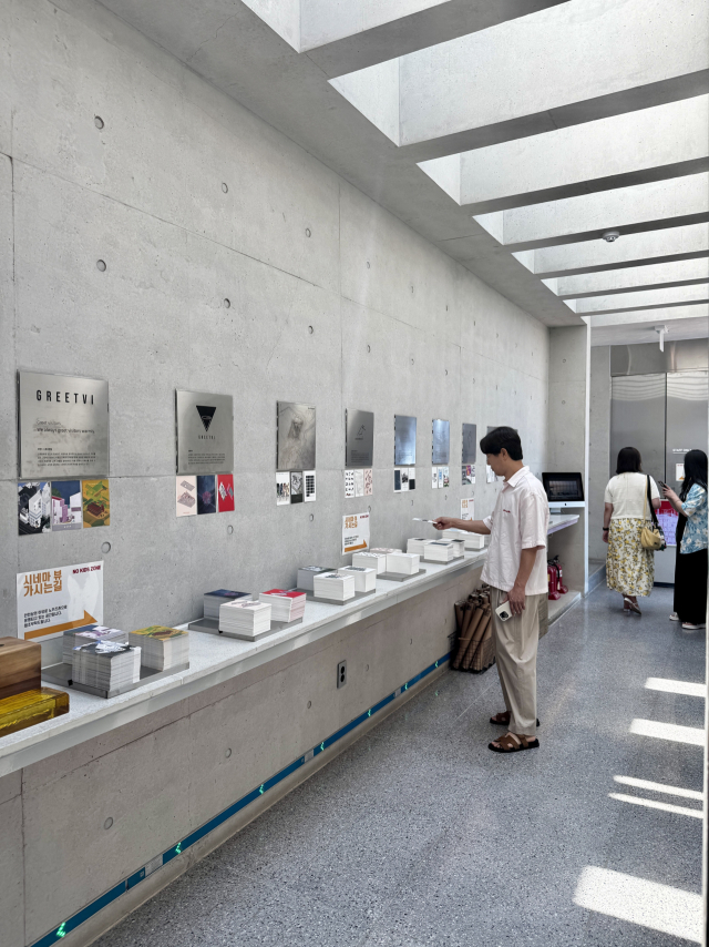 ‘건축가의 그래픽’ 전시를 열고 있는 울산 울주군 ‘그릿비 서생점' 모습. BAM 제공