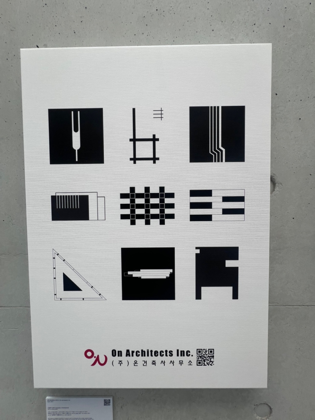 울산 울주군 ‘그릿비 서생점'에서 열고 있는 ‘건축가의 그래픽’ 전시에 출품된 다양한 작품들. BAM 제공