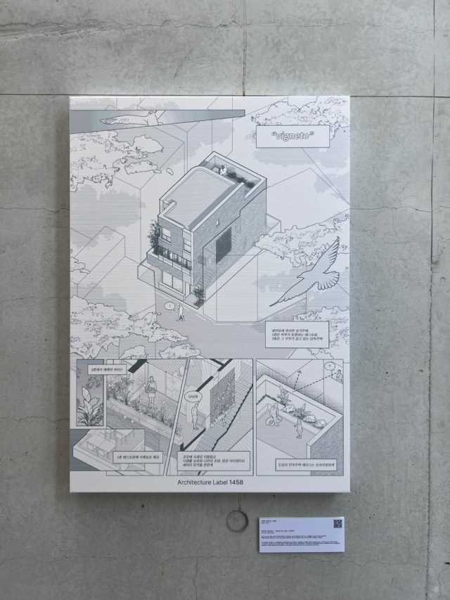 울산 울주군 ‘그릿비 서생점'에서 열고 있는 ‘건축가의 그래픽’ 전시에 출품된 다양한 작품들. BAM 제공