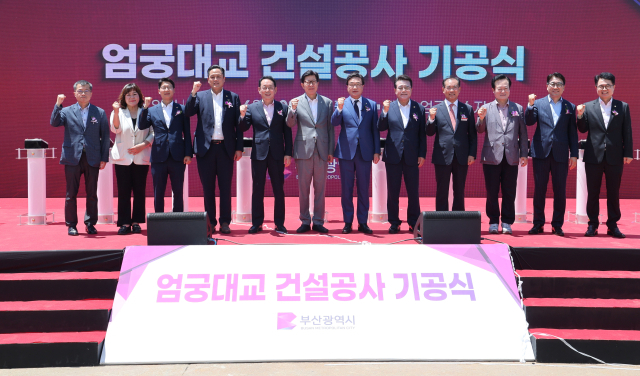 지난 6월 열린 엄궁대교 기공식. 부산일보DB