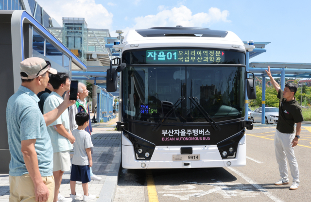 25일 부산시 기장군 오시리아역 버스 탑승장에서 부산자율주행버스(BigAi) 시승 체험행사에 참여한 시민들이 시행사 관계자에게 설명을 듣고 있다. 1일 2회 운영하는 이번 체험행사는 29일까지 계속된다. 연합뉴스