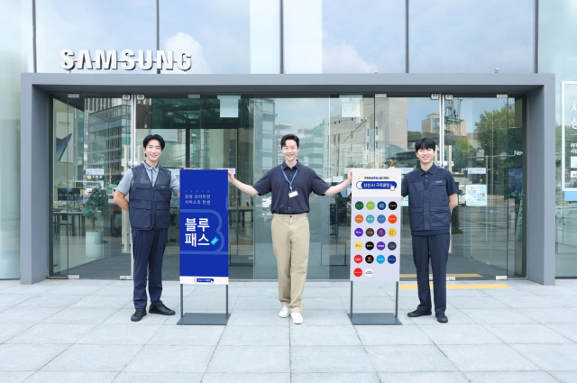 삼성전자서비스·삼성전자판매·삼성전자로지텍 직원들이 ‘블루패스’ 서비스 도입으로 혜택이 강화된 ‘AI 구독클럽’을 소개하고 있다. 삼성전자 제공