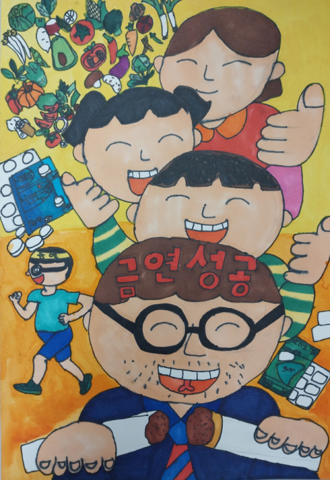 대상 수상작 그림.