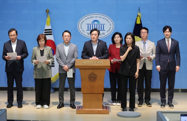 더불어민주당 김태선(울산 동) 의원은 지난달 12일 부산 해양수도 지원 특별법을 대표 발의했다(위). 국민의힘 부산 국회의원들은 지난달 25일 국회에서 해양수산부 이전 특별법 관련 기자회견을 하고 있다. 연합뉴스