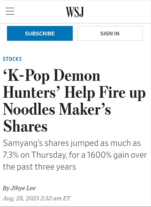 삼양식품 불닭볶음면 열풍을 소개한 월스트리트저널(WSJ) 온라인 기사. WSJ 홈페이지 캡쳐