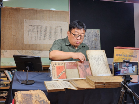 ‘고서점’ 양수성 대표가 양옥션을 통해 유튜브 고서 경매를 진행하고 있다.