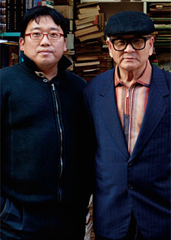 고서점 양수성 대표와 아버지 양호석 씨. 양수성 제공