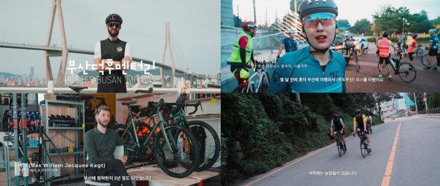 ‘부산튜브’ 채널 시즌물 ‘부산 덕후멘터리’ 영상 캡처. 부산시 제공