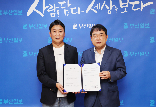 부산일보사와 (주)제로웹은 2일 부산일보사에서 디지털 일상케어 모니터링 서비스 제공에 관한 협약식을 맺었다. 정종회 기자 jjh@