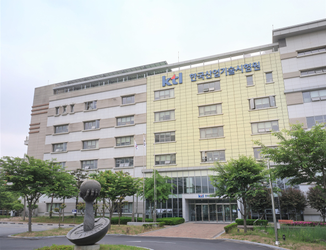 한국산업기술시험원(KTL) 진주본원(경남 진주시 충무공동 소재) 전경. KTL 제공