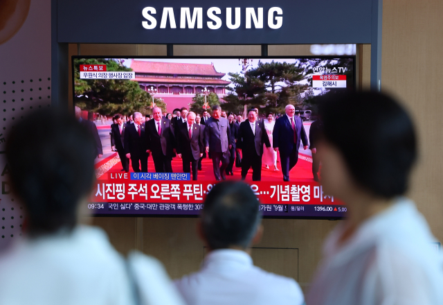 3일 서울역 대합실에서 시민들이 중국 베이징에서 열린 전승절 80주년 기념 대규모 열병식 관련 뉴스를 지켜보고 있다. 연합뉴스