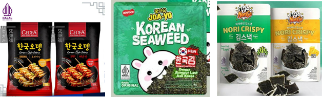 한류에 편승한 인도네시아에서의 수산식품 지식재산권 피해사례(현지 온라인몰 tokopedia 판매 중). 해수부 제공