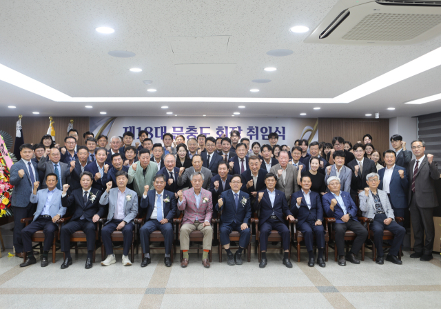 한국해운조합이 3일 서울 강서구 조합 본부에서 제18대 문충도 회장의 취임식을 마친 후 단체사진을 촬영했다. 한국해운조합 제공