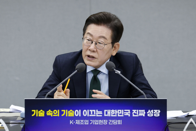 이재명 대통령이 3일 경기 안산시 새솔다이아몬드공업에서 K-제조업 기업현장 간담회를 하고 있다. 연합뉴스