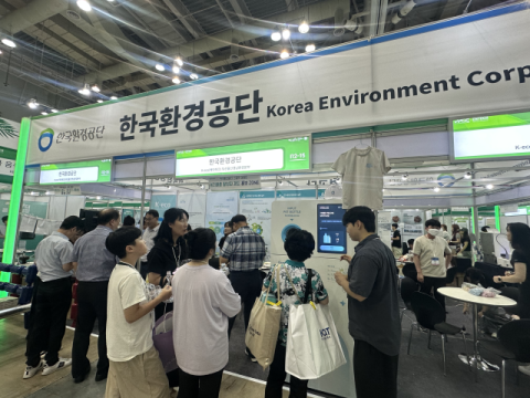 한국환경공단 부산울산경남환경본부, ‘ENTECH 2025’ 참여