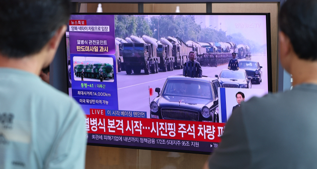 3일 서울역 대합실에 설치된 TV에서 방영되는 중국 베이징에서 열린 전승절 80주년 기념 대규모 열병식에서 중국 시진핑 국가주석이 대륙간탄도미사일 앞을 지나고 있다. 연합뉴스