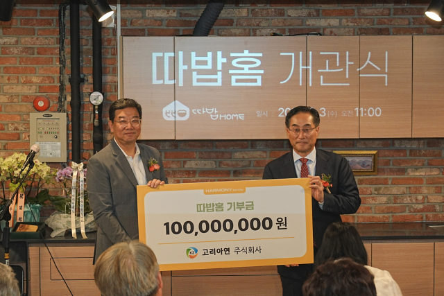 김기준 고려아연 지속가능경영본부장(오른쪽)이 3일 열린 따밥홈 개관식에 참석해 기념촬영을 하고 있다. 고려아연 제공