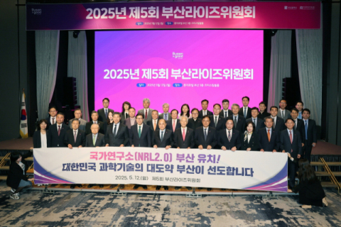 [시론] 부산이 '국가연구소' 유치에 사활을 거는 까닭은