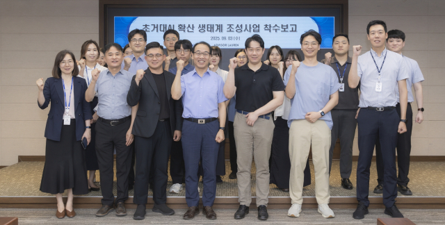 한국남부발전은 3일 부산 본사에서 ‘2025년도 초거대 AI 확산 생태계 조성사업’ 착수보고회를 개최했다. 남부발전 제공