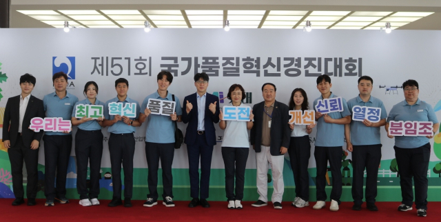 한국서부발전은 지난달 29일 제주국제컨벤션센터에서 막을 내린 제51회 국가품질혁신경진대회에서 금상 6개, 동상 1개를 수상했다. 서부발전 제공