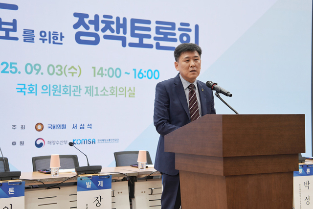 지난 3일 오후 국회 의원회관에서 열린 ‘섬 주민 교통권 확보를 위한 정책토론회’에서 김준석 한국해양교통안전공단(KOMSA) 이사장이 축사를 하고 있다. KOMSA 제공