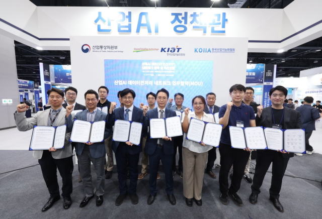 ‘산업AI 데이터 전처리 네트워크 발족식 MOU’ 기념 촬영 사진(앞줄 왼쪽 4번째가 KIAT 곽용원 첨단산업공급망단장). KIAT 제공