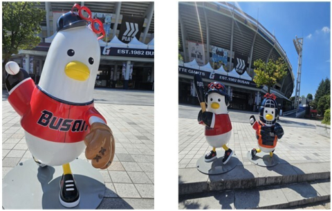 부산시 소통캐릭터 사직야구장 조형물 3종