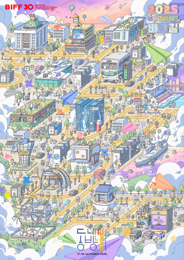 동네방네비프 가이드맵. BIFF 제공