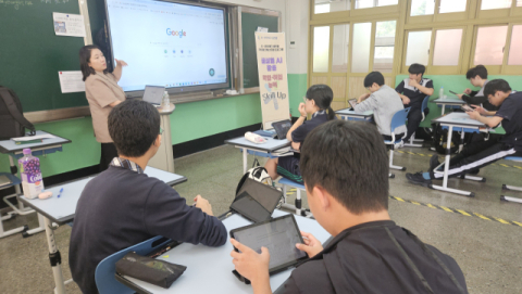 금샘고등학교, AI 자기소개서 특강