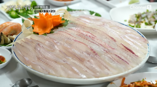 세로로 썰어내 국수처럼 즐길 수 있는 '연합횟집'의 회. MBN·채널S '전현무 계획2' 캡처
