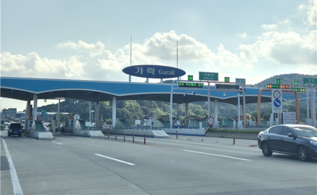 내년 6월부터 평일 출퇴근 시간대 통행료가 지원되는 남해고속도로 제2지선 가락요금소. 부산시 제공