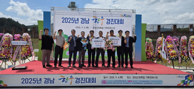 경남 한우 경진대회에서 2개 부문에 우수상을 차지한 강규수 씨가 기념사진을 찍고 있디. 양산시 제공