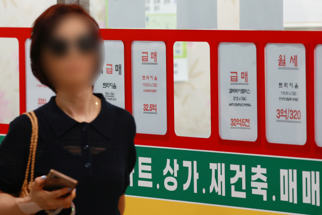 올해도 지난해와 마찬가지로 대출시장에 ‘연말 보릿고개’가 찾아올 것으로 보인다. 시내 한 부동산중개업소에 게재된 매물 안내문. 연합뉴스