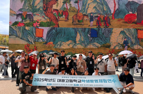 부산대광고, 일본 발명체험연수 진행