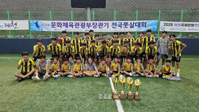 부산풋살 선수들이 지난 6~7일 충북 제천시에서 열린 제26회 문화체육관광부 장관기 전국풋살대회에서 종합 우승을 차지했다. 부산시풋살연맹 제공