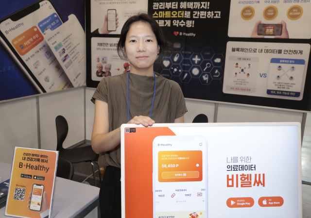 부산국제의료관광컨벤션에서 에이아이플랫폼이 ‘비헬씨’를 홍보하고 있다. 정대현 기자 jhyun@