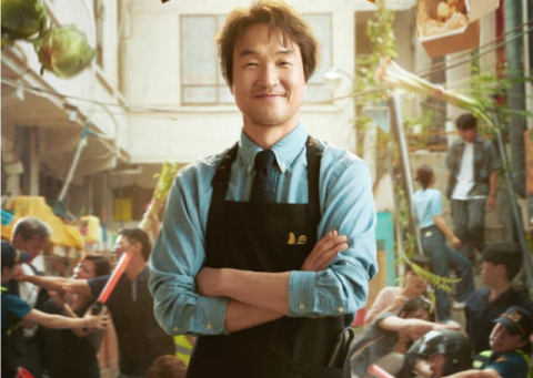 ‘신사장 프로젝트’ 스틸컷. tvN 제공