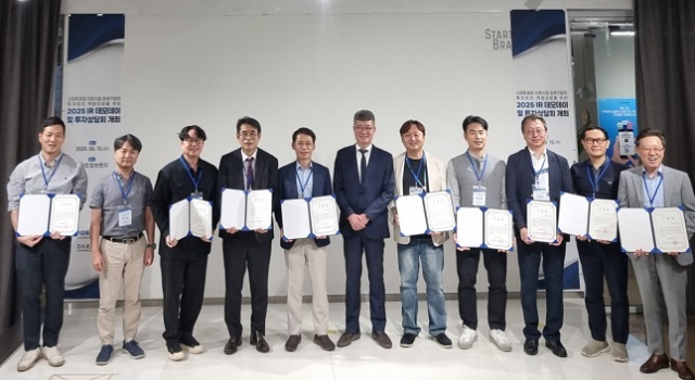 스마트제조혁신추진단 최병남 본부장(왼쪽 다섯번째)이 ‘2025 스마트공장 참여기업 대상 IR 데모데이 및 투자상담회' 참여 기업과 함께 기념 사진을 찍고 있다. 기정원 제공