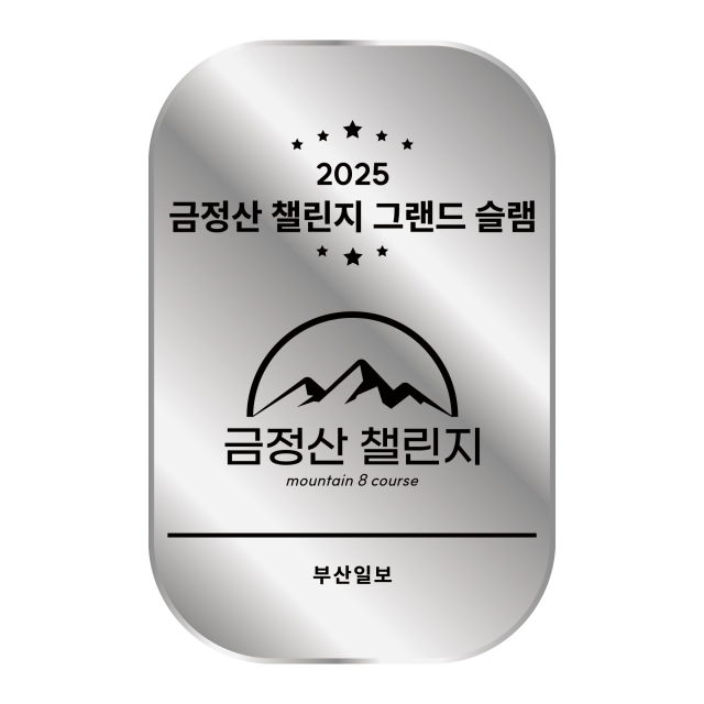 선착순 802명에게 제공할 ‘실버 바’ 이미지.
