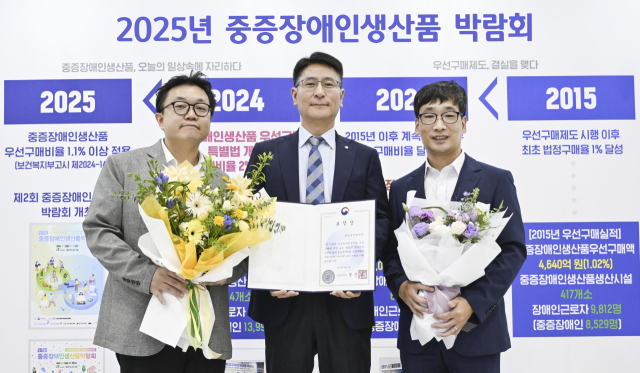 김태수 한국중부발전 경영관리처장(가운데)이 ‘중증장애인생산품 우선구매 우수 유공’ 보건복지부 장관상을 수상하고 기념 촬영을 하고 있다. 중부발전 제공